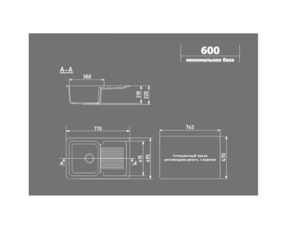 Каменная мойка Granmill 040 (молотый мрамор)