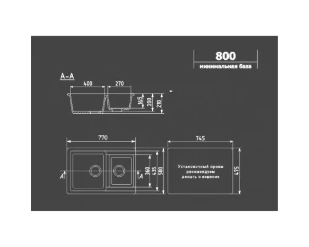 Каменная мойка Granmill 041 (молотый мрамор)