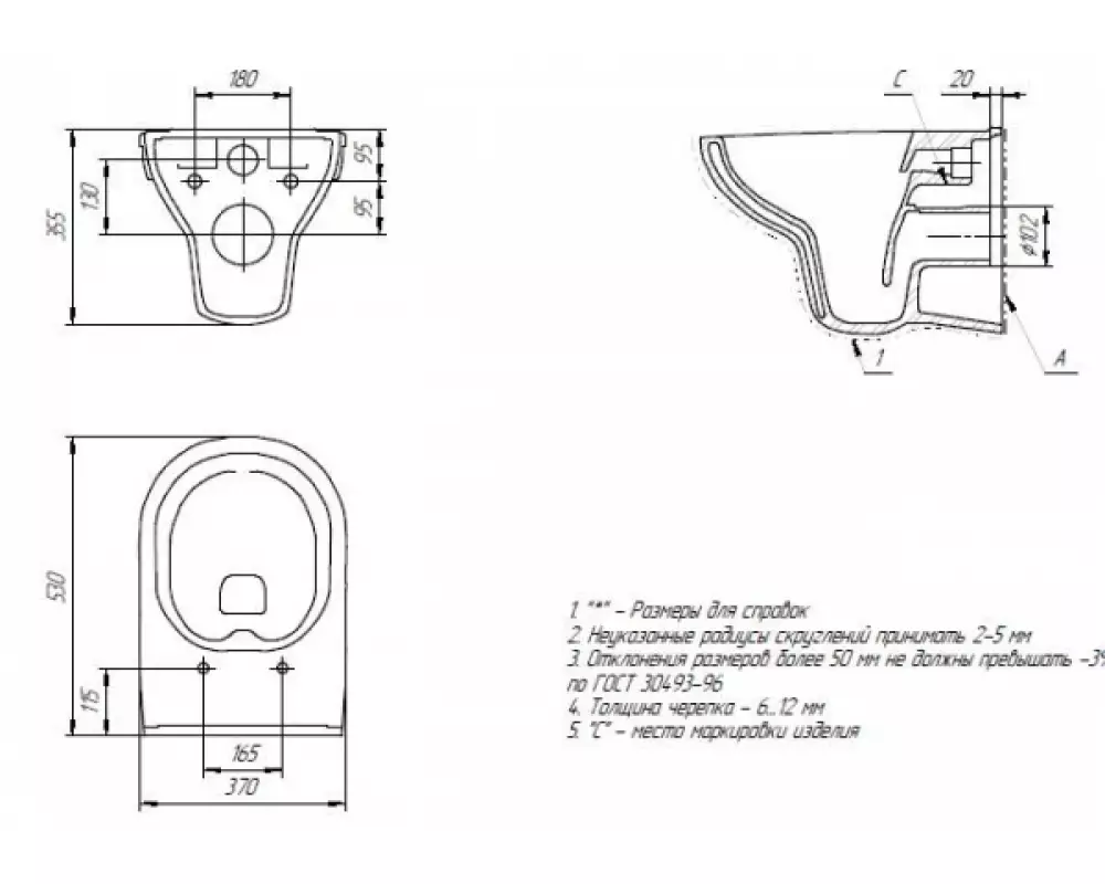 Комплект CITY NEW безободковый с сиденьем SLIM  с инсталяцией LINK PRO кнопка INTERA стекло белая