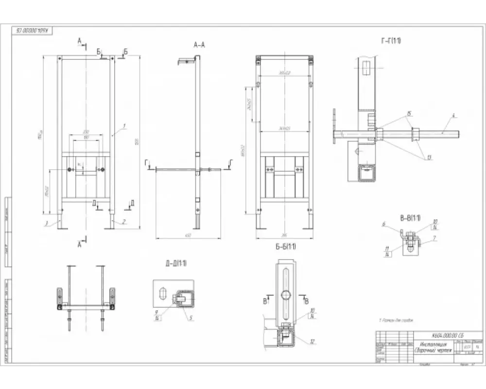 Комплект CARINA NEW безободковый с сиденьем SLIM с инсталяцией LINK PRO  кнопка PILOT стекло белая
