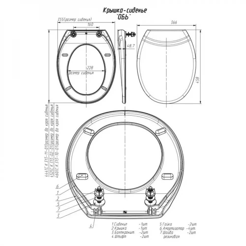 Унитаз-компакт «Обь» бачок 04