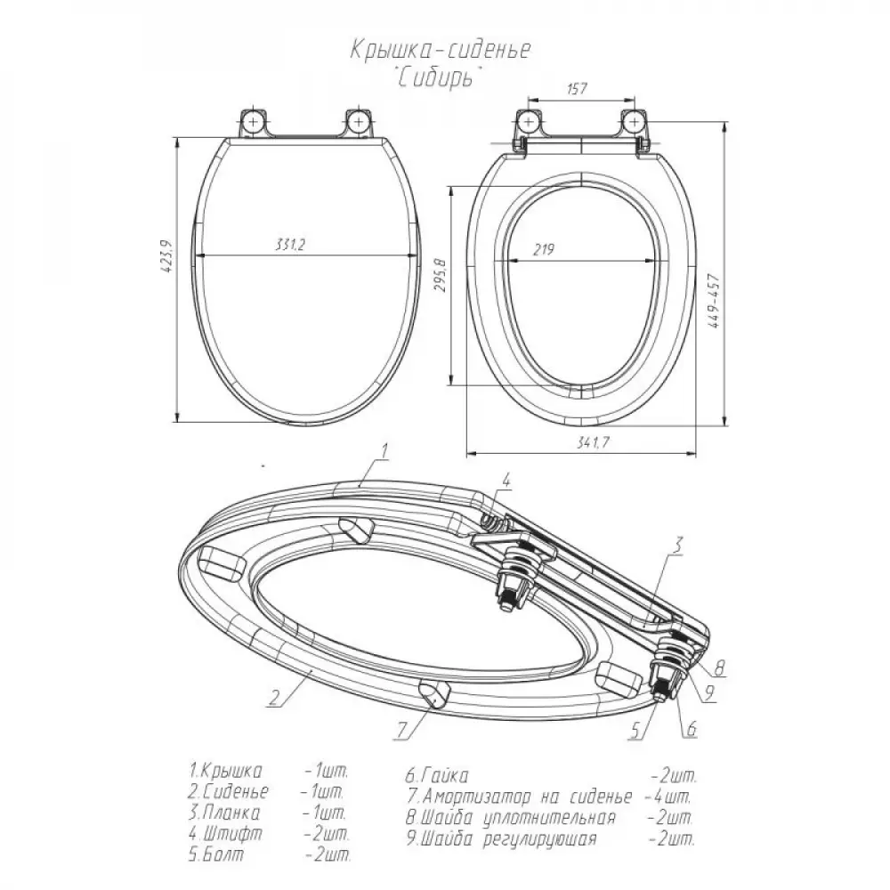 Унитаз-компакт «ЦОП» бачок 04