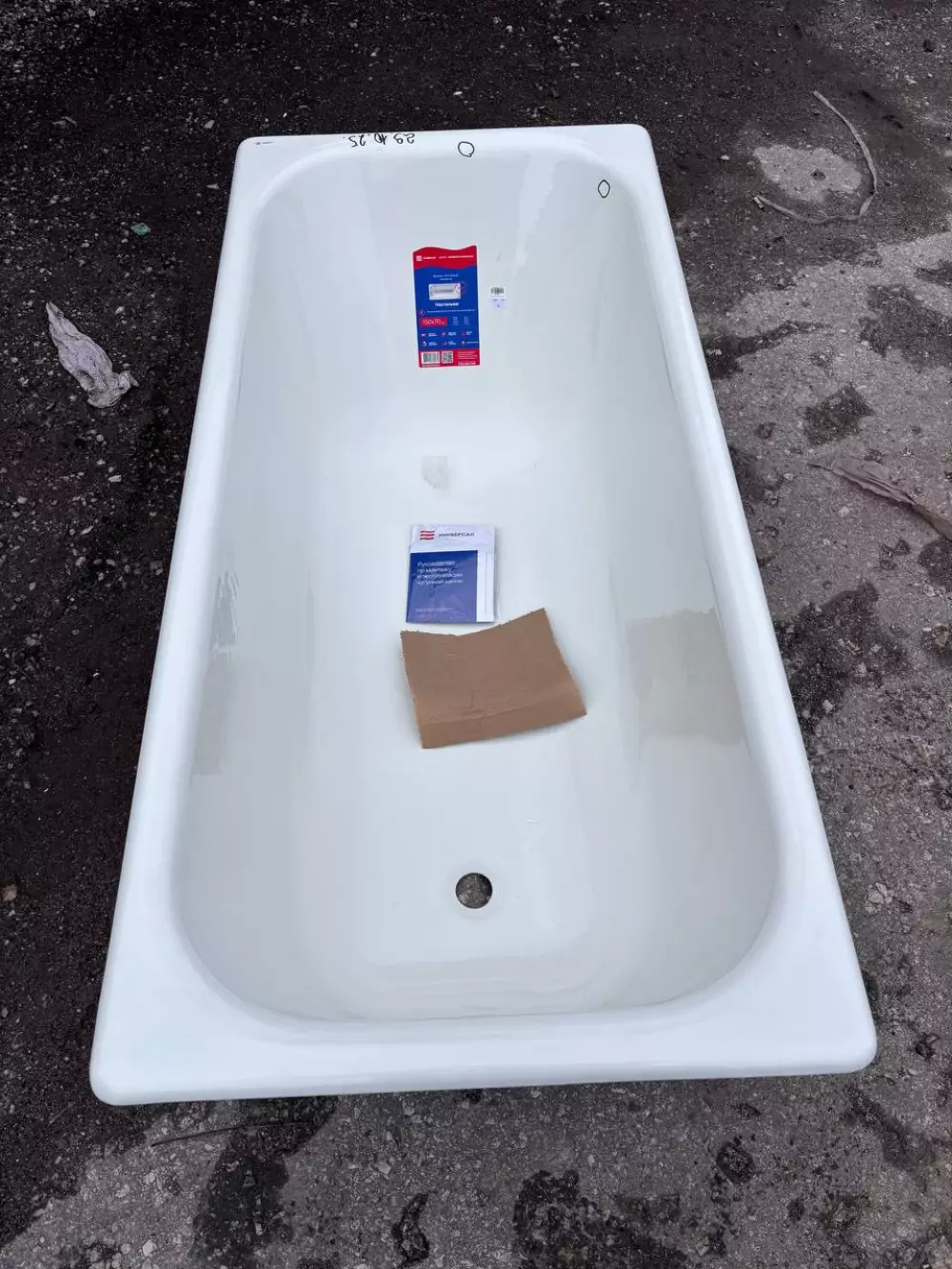 Ванна чугунная 1500х700