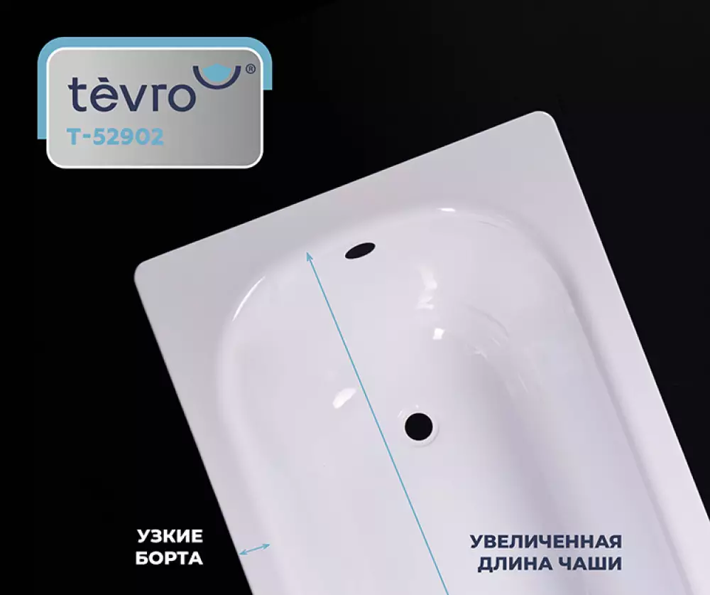 Ванна стальная Tevro Сома 1600х700