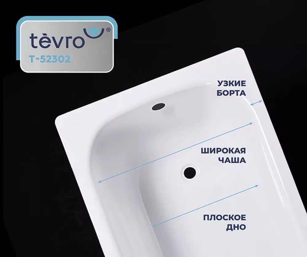 Ванна стальная Tevro Тонда 1500х750