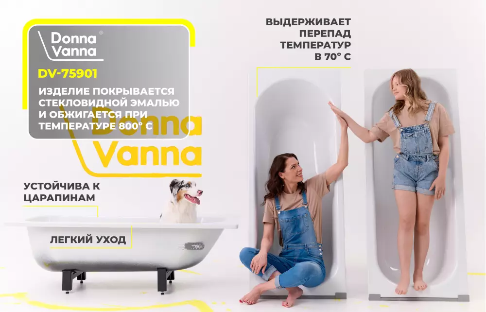 Ванна стальная Donna Vanna Сома 1400x700